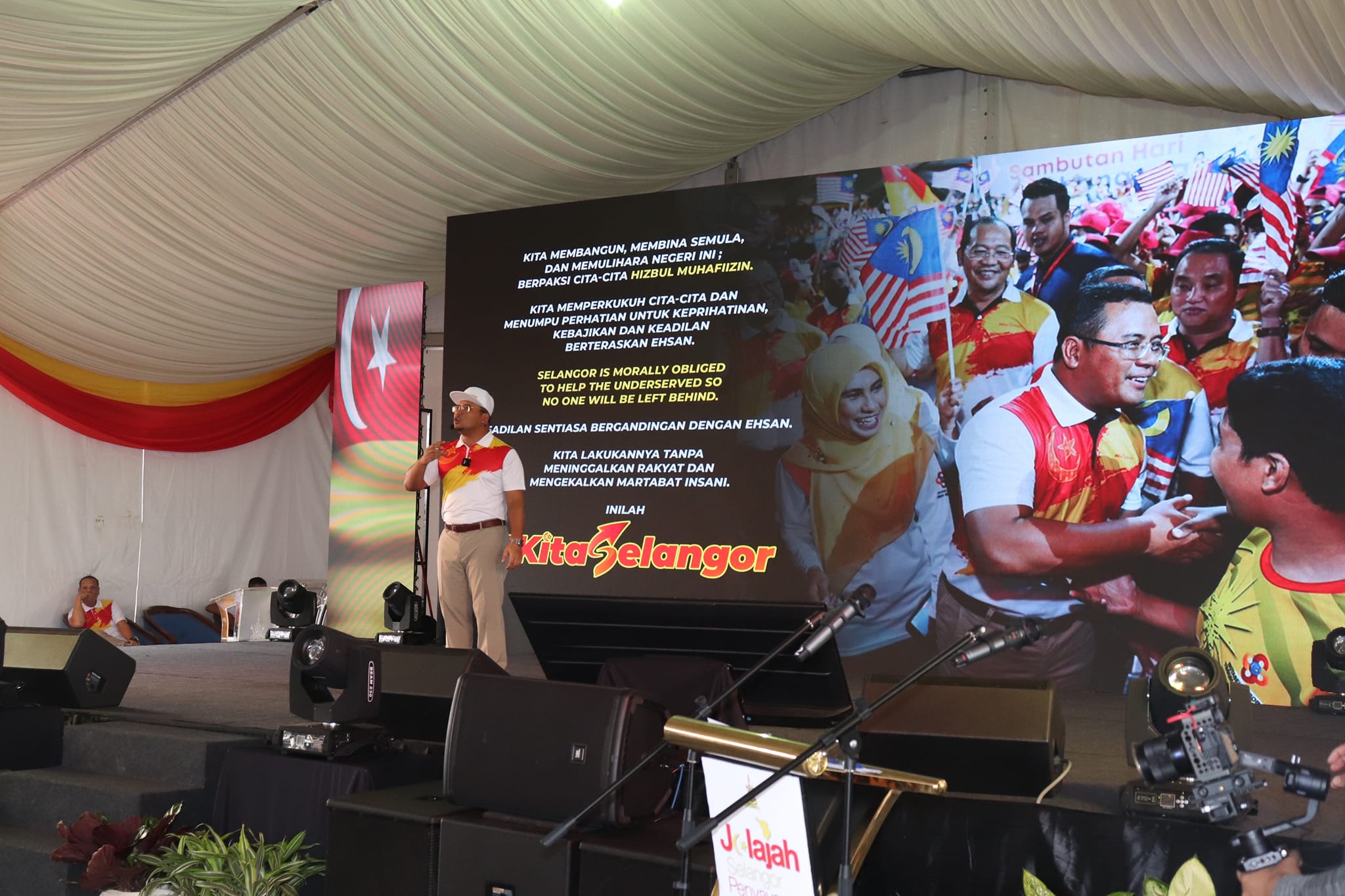PROGRAM JELAJAH SELANGOR PENYAYANG (JSP) DAERAH HULU SELANGOR PROGRAM JELAJAH SELANGOR PENYAYANG (JSP) DAERAH HULU SELANGOR