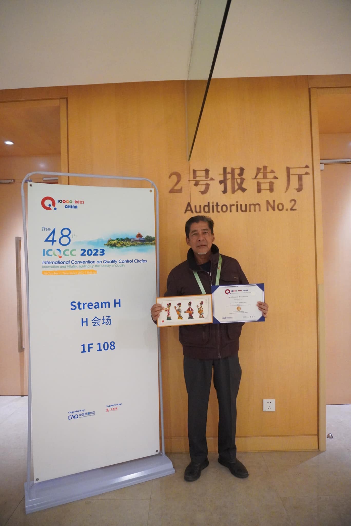 48th International Convention On Quality Control Circles (ICQCC) 2023 48TH INTERNATIONAL CONVENTION ON QUALITY CONTROL CIRCLE 2023 DI BEIJING CHINA Tahniah diucapkan kepada Kumpulan A-PEX yang telah mencatat kejayaan yang membanggakan apabila berjaya