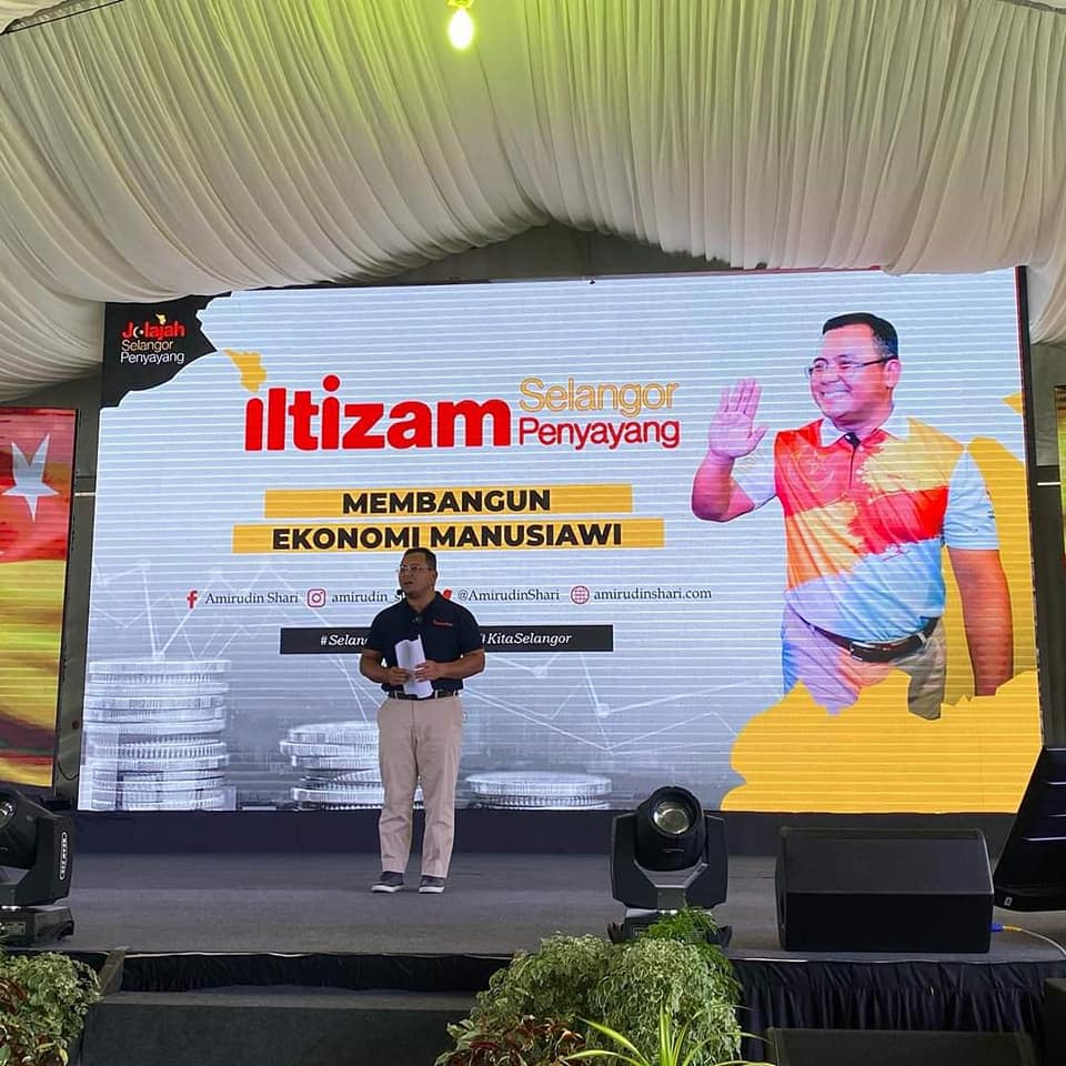 PROGRAM JELAJAH SELANGOR PENYAYANG (JSP) DAERAH SABAK BERNAM PROGRAM JELAJAH SELANGOR PENYAYANG (JSP) DAERAH SABAK BERNAM